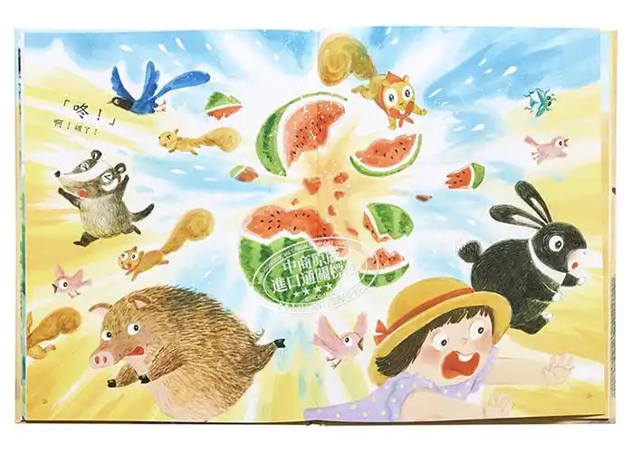 预售中商原版夏天吃西瓜港台原版崔丽君联经出版绘本