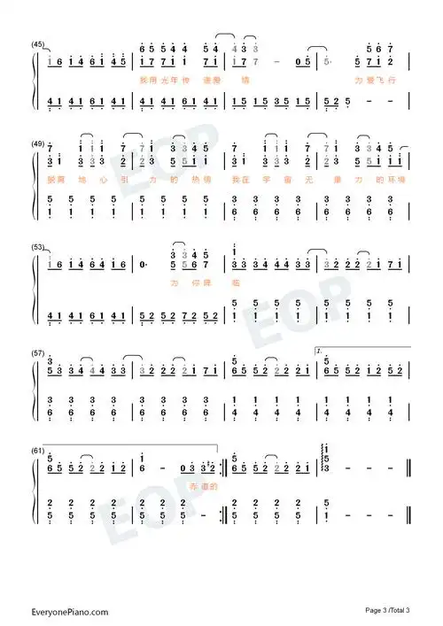 爱的飞行日记-周杰伦双手简谱预览3-钢琴谱文件(五线谱,双手简谱,数字