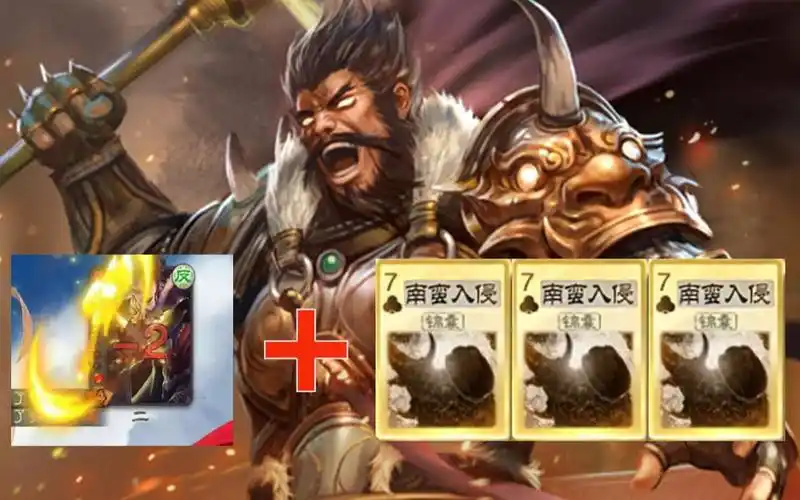 【三国杀】当李二开了三个南蛮入侵,直接不当人._哔哩哔哩_bilibili