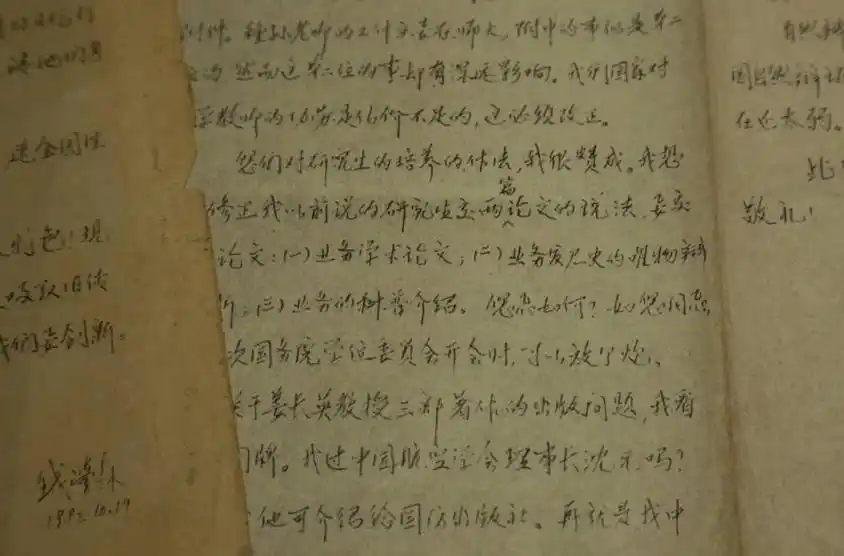 原创科学家钱学森96分试卷走红网络专家汉字工整写出书法艺术美