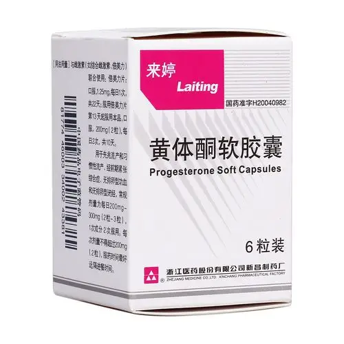 先兆流产和习惯性流产,经前期紧张综合症,无排卵型功