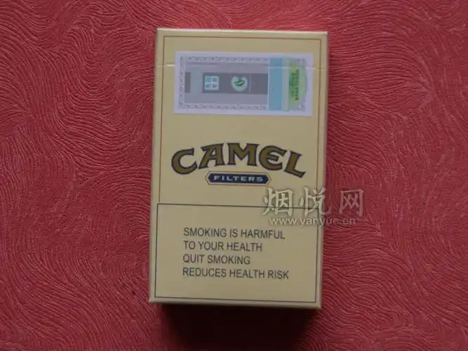 骆驼(原味中免)