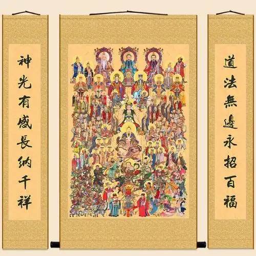 新版全神图神仙画三联中堂画 三清天尊玉帝王母道教众神卷轴挂画