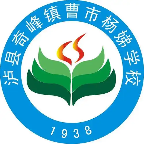 "疫"样六一,"童"样精彩——曹市学校庆六一活动