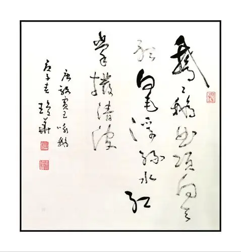 > 唐骆宾王《咏鹅》联系电话:023-67026300 价格 :保密 购买 3 作品