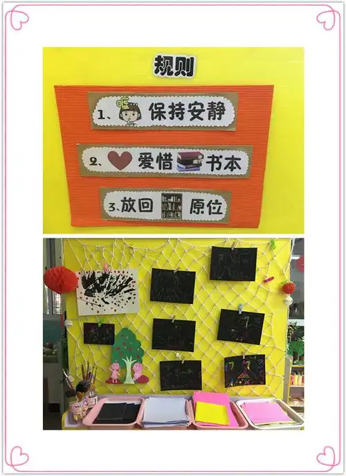 【江北幼儿园~陈琦】本学期末落实汉语言自查自纠工作之——班级环境