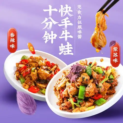 【牛蛙】价格_品牌_推荐_怎么样-什么值得买