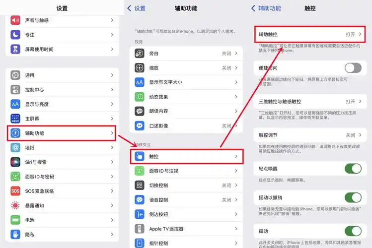 苹果手机如何截屏? - 知乎
