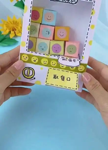 盲盒贩卖机教程来啦!