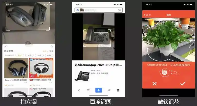 微信扫物上线,全面揭秘扫一扫背后的识物技术!