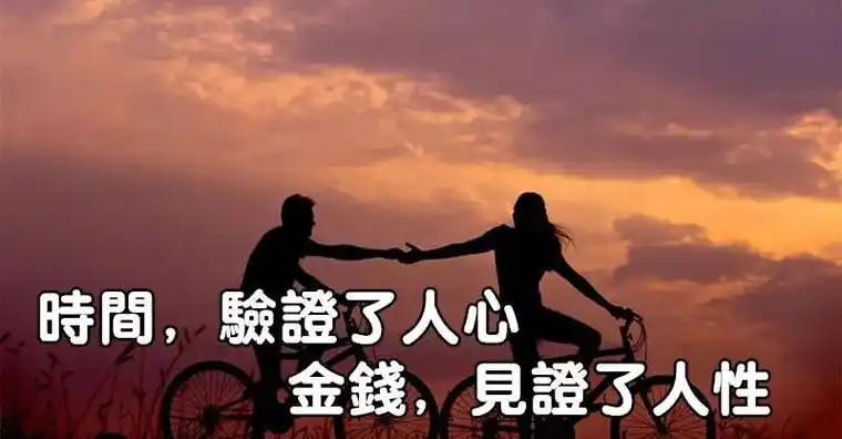 认清"人心人性",才是真正懂"政治"的人 - 启示号