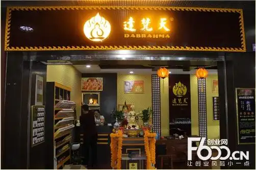 一般开佛店需要多少钱开佛教用品店赚钱吗