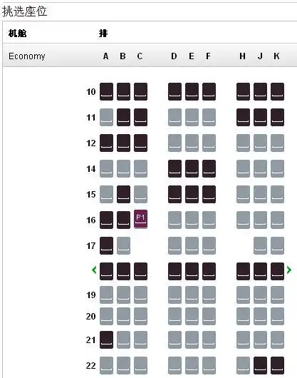 波音777-300er经济舱座位哪个比较好?