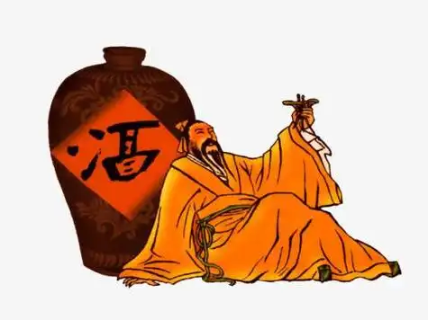 唯酒无量,以不及乱为度!