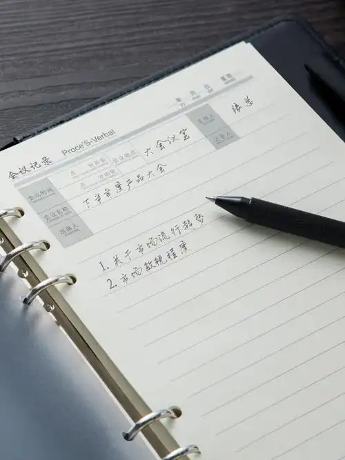 活页会议记录本牛皮定做内页logo定制外壳25k18k笔记本