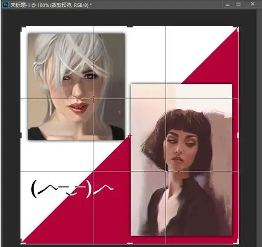 ps两张图片怎么叠加融合? ps图片排版的技巧