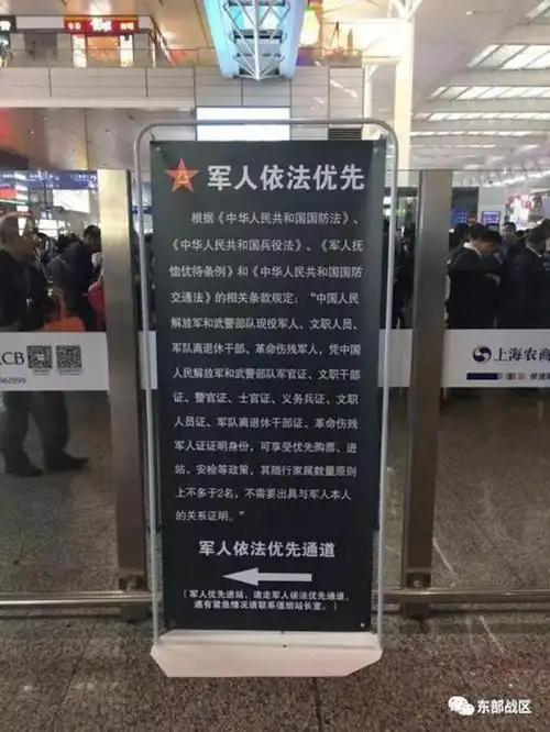 上海哪些景点军人免费