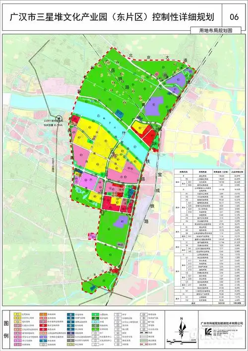 广汉市三星堆文化产业园东片区控制性详细规划