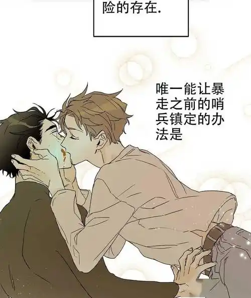 制服h哨向顶级标记play