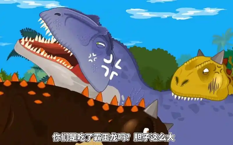 食肉牛龙的中二之魂【击败南方巨兽龙】