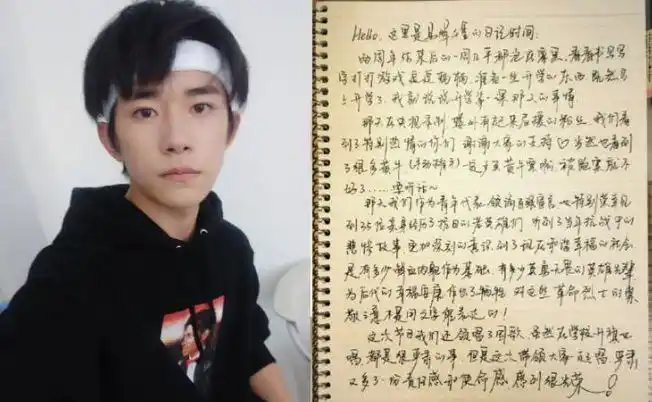 明星字迹对比明显肖战获赞字如其人王一博却被调侃像小学生