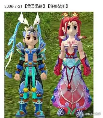 热血江湖ip授权正版手游即将上线,快来预约内测名额!端游披风2