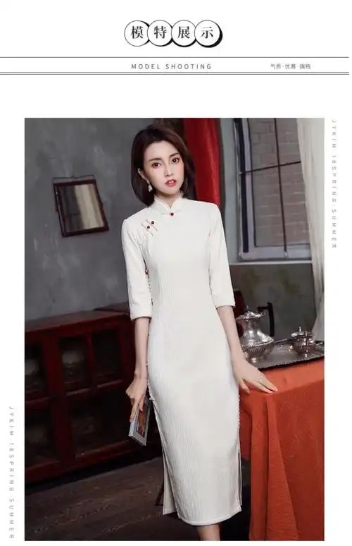 白色旗袍女春秋季2022年新款高级民国风年轻款素雅高端高级气质长袖