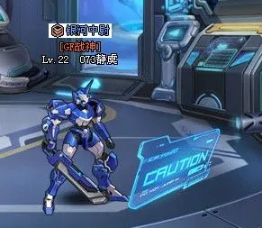 机甲旋风天剑进化方向介绍