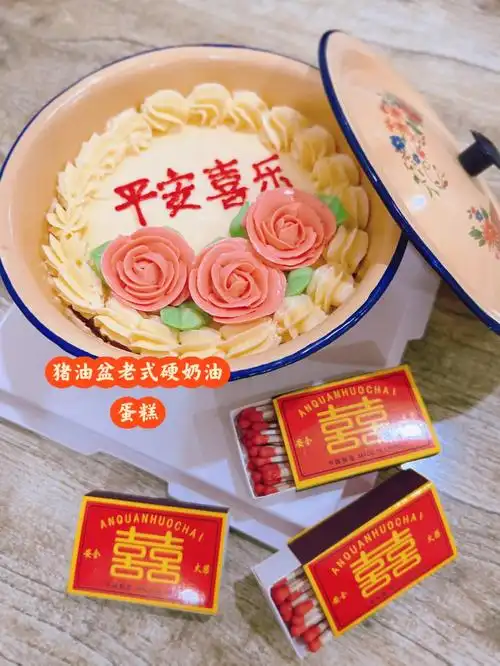 童年记忆老式硬奶油蛋糕