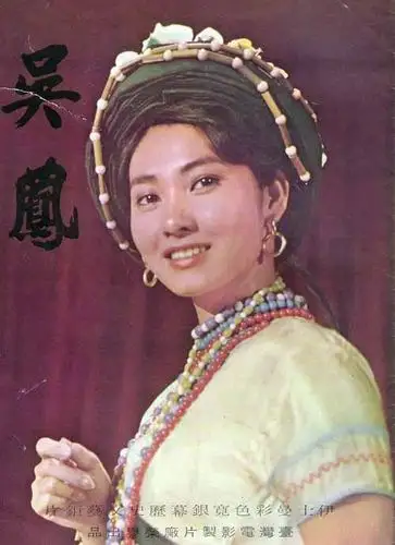 台星张美瑶去世前夫哽咽谈出轨都我的错