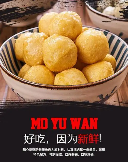 宓蝶 珍享墨鱼爆蛋 500g墨鱼丸子爆烤丸火锅配菜关东煮食材麻辣烫烧烤