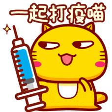 速看金汇镇加强针接种安排更新啦