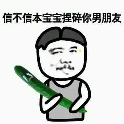 的你鼻青蛋肿动态图_信不信揍的你鼻青蛋肿表情包gif动图下载_soogif