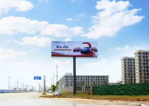 67_产品图片_高炮广告,led灯箱广告,led显示屏广告_壹佰业