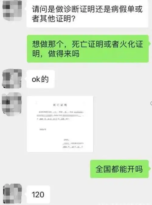 民警出差时无意间打开家中摄像头发现2岁宝宝哭着向
