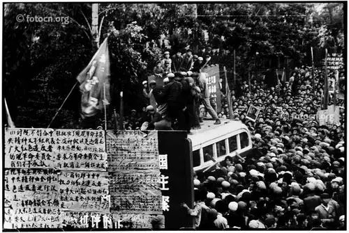 1967年6月省革委前大武斗破四旧,红卫兵砸烂"极乐寺"批斗会1968年