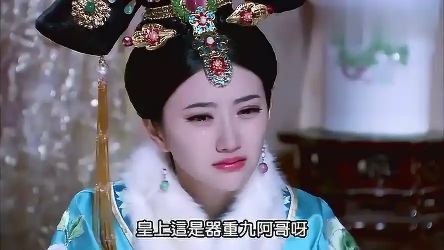 大玉儿传奇皇太极驾崩传位福临大玉儿却不想让福临继位