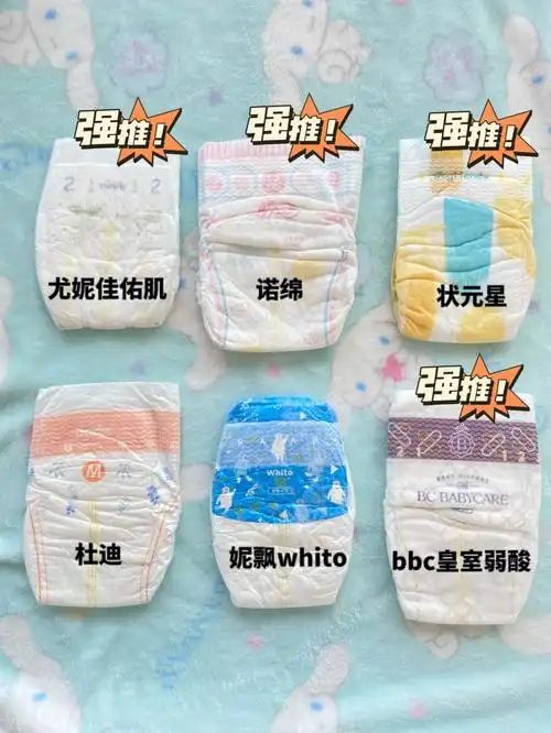 四个角度分析宝宝尿不湿