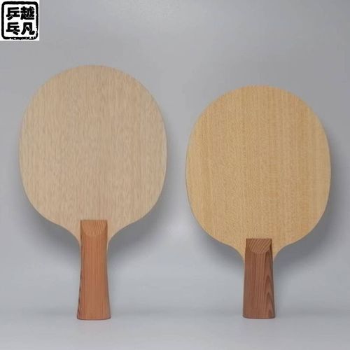 手工乒乓球拍龙五w968 vis双拼加强版7层乒乓球底板异构异制异形