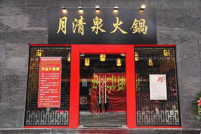 本店的火锅别具特色,以重庆火锅为主,让人有回味无穷的感觉.