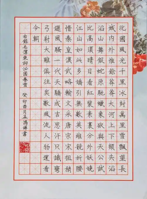 强国复兴有我·网上展示|"弘扬传统文化,增强文化自信"主题书法展