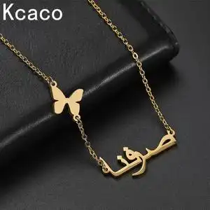 kcaco fashion custom stainless steel arabic name necklace wi