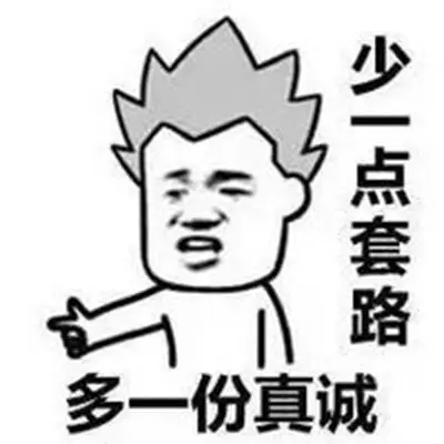 qq最新带字骂人暴走漫画表情图片大全