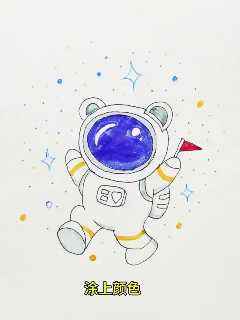 卡通简笔画 | 宇航员 手绘步骤分享 #96绘画教程 | 如 - 抖音