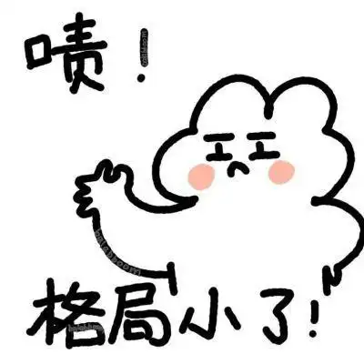 卡通搞笑文字头像,漫画配上逗笑的文字