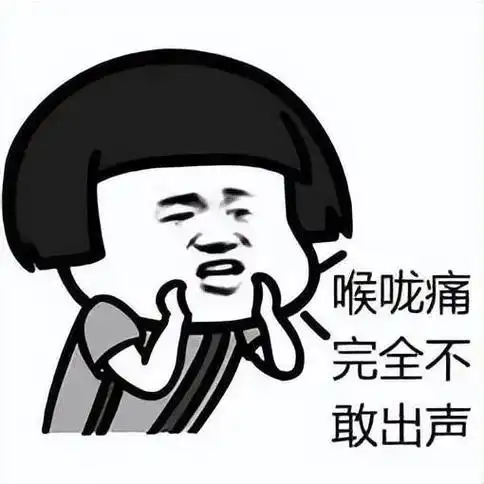 躲过新冠,没能逃过甲流,原来真的是喉咙吞刀片,不说喝水痛,咽 - 抖音