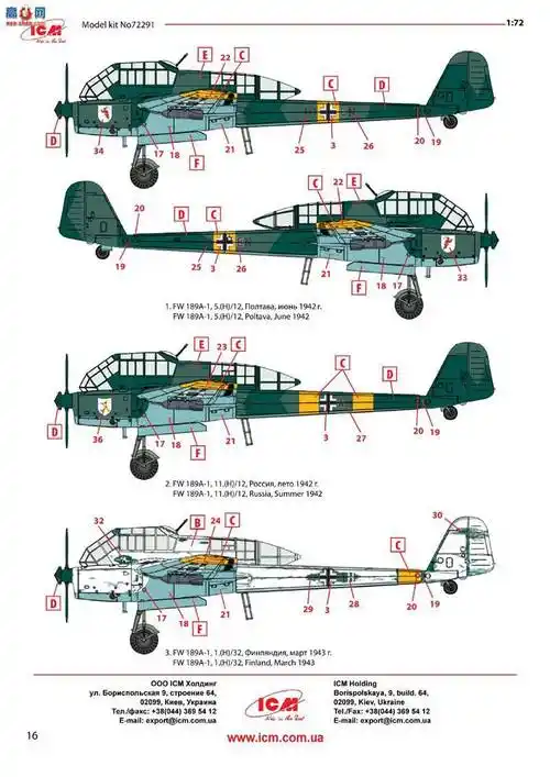 icm 72291 二战德国侦察机 fw 189a-1-飞机-模型高手网-板件图纸说明