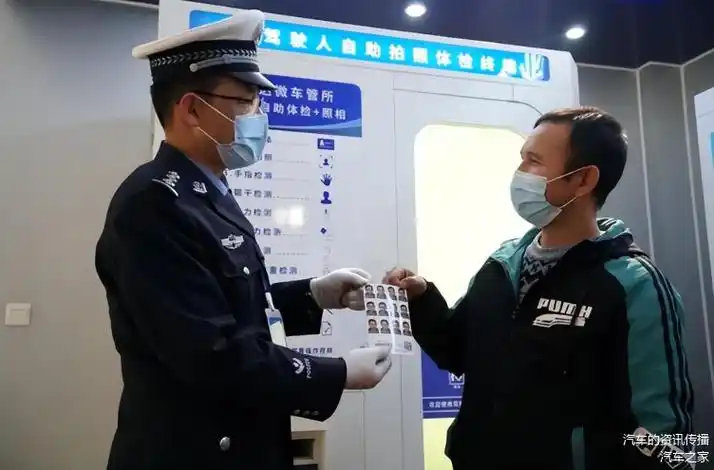 考驾照进行体检的项目