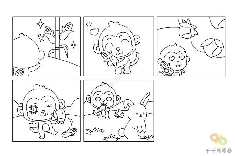 连环画故事简笔画猴子搬苞谷