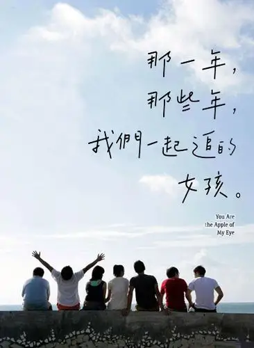 求哪位ps大神帮我把图片中的字 改成:那一年 那些年 这样的形式,字的